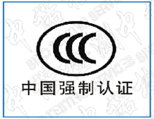 防爆合格证和防爆CCC认证证书有哪些区别？